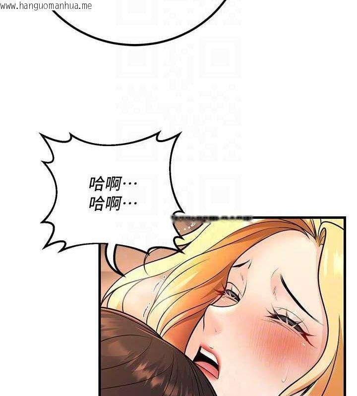韩国漫画已婚学生想坏坏韩漫_已婚学生想坏坏-第30话-只求肉体上的安慰在线免费阅读-韩国漫画-第82张图片