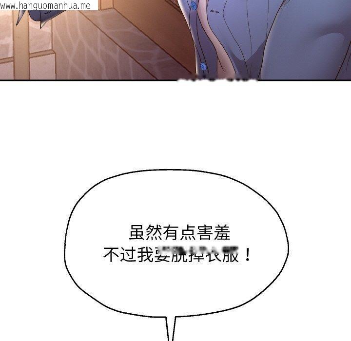 韩国漫画重生之长枪无敌韩漫_重生之长枪无敌-第51话在线免费阅读-韩国漫画-第37张图片