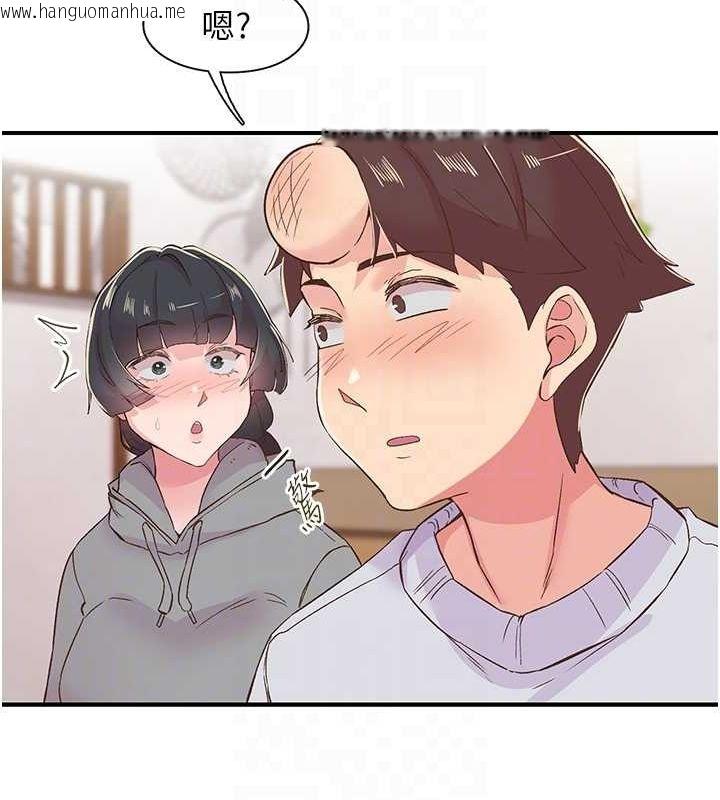 韩国漫画下一颤，性福韩漫_下一颤，性福-第21话-教训咸猪手阿伯在线免费阅读-韩国漫画-第90张图片