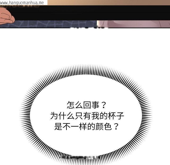 韩国漫画重生之长枪无敌韩漫_重生之长枪无敌-第51话在线免费阅读-韩国漫画-第82张图片