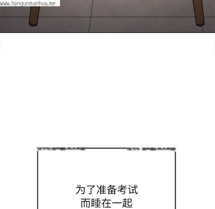 韩国漫画恶女勾勾缠/难缠小恶女韩漫_恶女勾勾缠/难缠小恶女-第249话在线免费阅读-韩国漫画-第146张图片