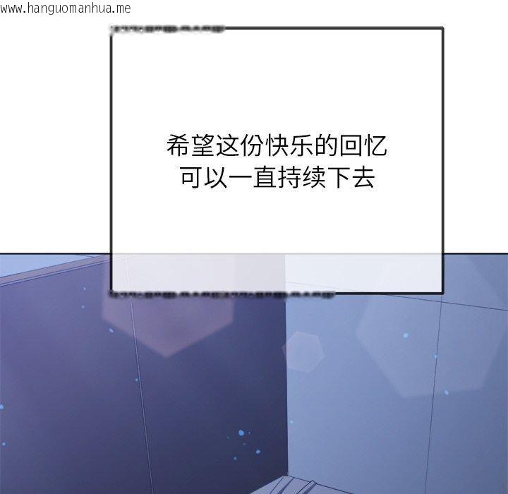 韩国漫画恶女勾勾缠/难缠小恶女韩漫_恶女勾勾缠/难缠小恶女-第249话在线免费阅读-韩国漫画-第153张图片