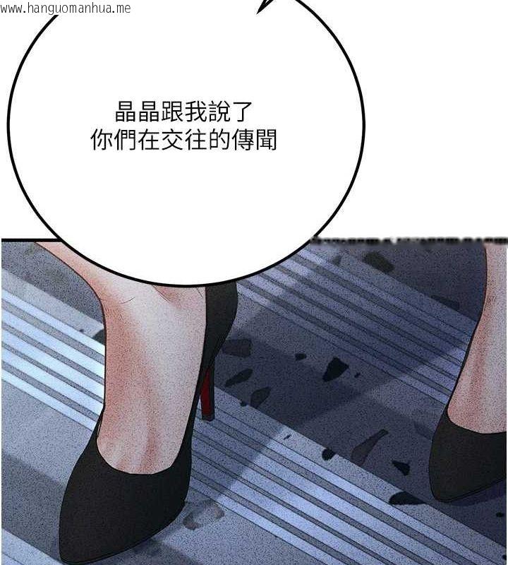 韩国漫画已婚学生想坏坏韩漫_已婚学生想坏坏-第29话-跟老师摊牌之后…在线免费阅读-韩国漫画-第97张图片