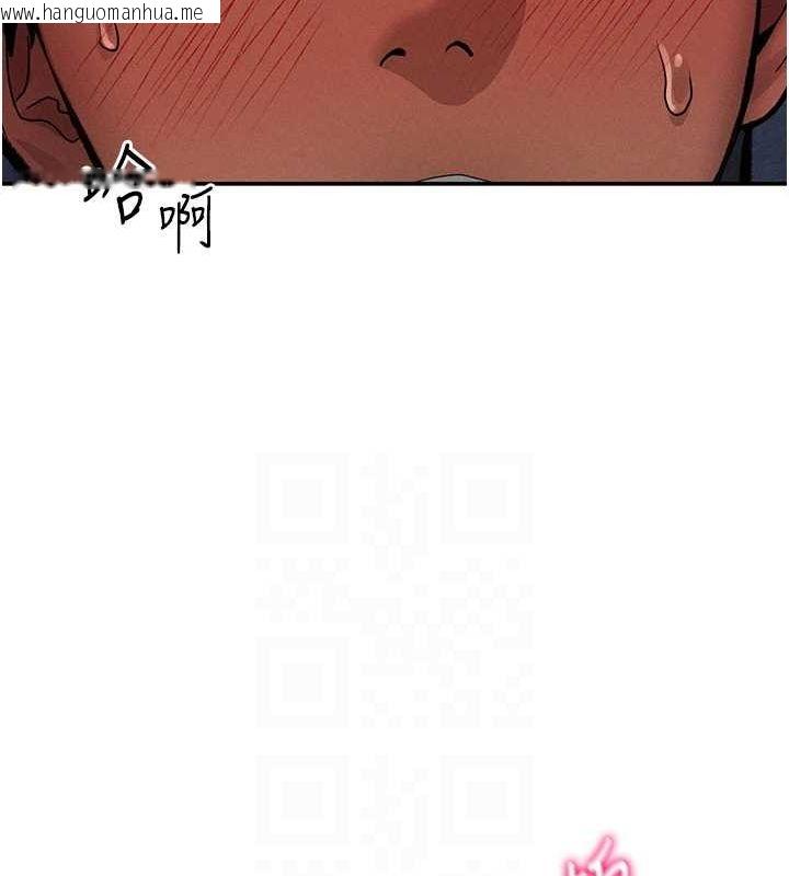 韩国漫画私密视角韩漫_私密视角-第27话-被教授吃干抹净在线免费阅读-韩国漫画-第93张图片