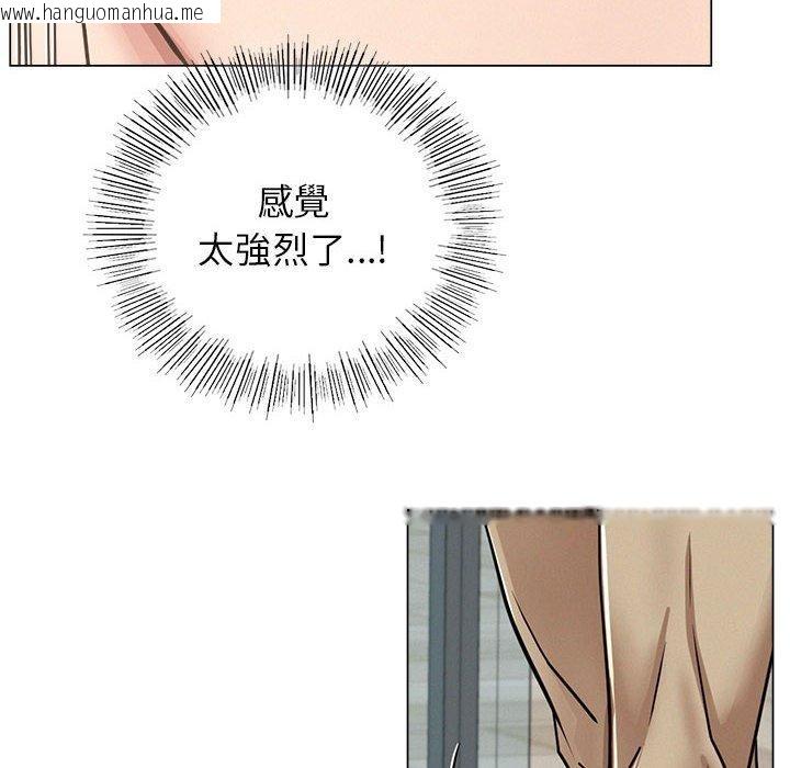 韩国漫画屋檐下的光/当我们住在一起韩漫_屋檐下的光/当我们住在一起-第70话在线免费阅读-韩国漫画-第14张图片