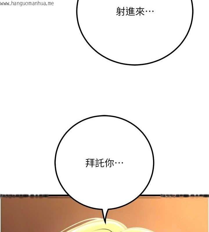 韩国漫画已婚学生想坏坏韩漫_已婚学生想坏坏-第30话-只求肉体上的安慰在线免费阅读-韩国漫画-第118张图片