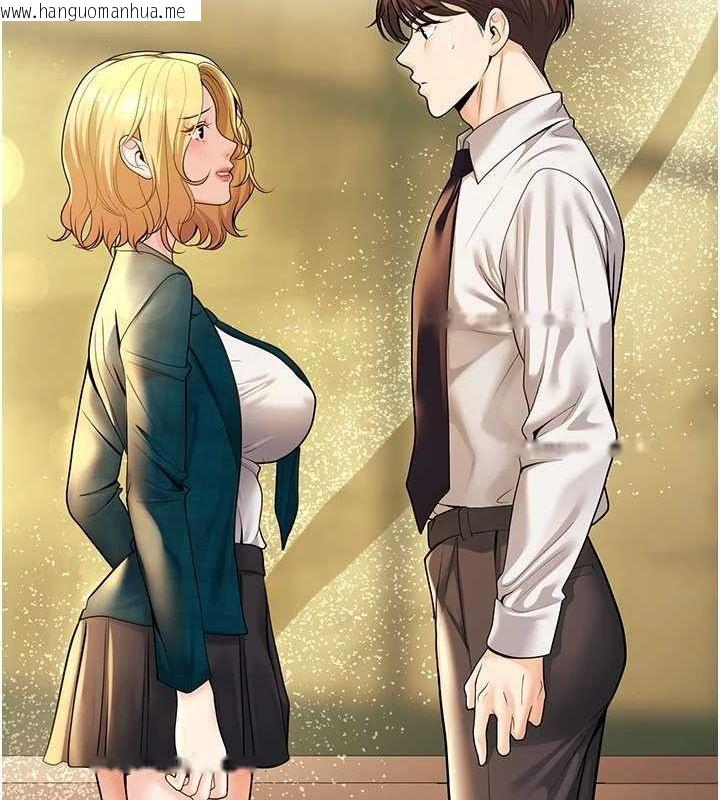 韩国漫画已婚学生想坏坏韩漫_已婚学生想坏坏-第29话-跟老师摊牌之后…在线免费阅读-韩国漫画-第157张图片