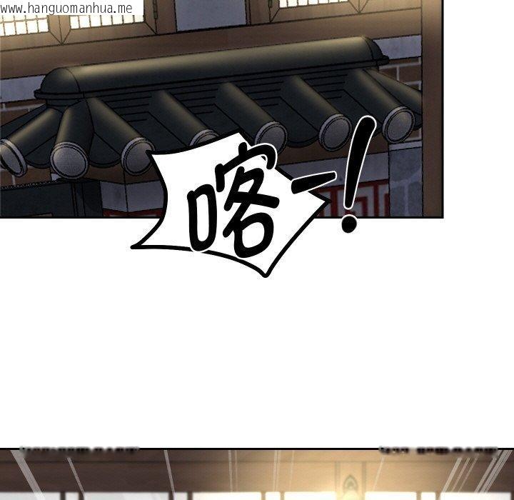 韩国漫画重生之长枪无敌韩漫_重生之长枪无敌-第51话在线免费阅读-韩国漫画-第26张图片