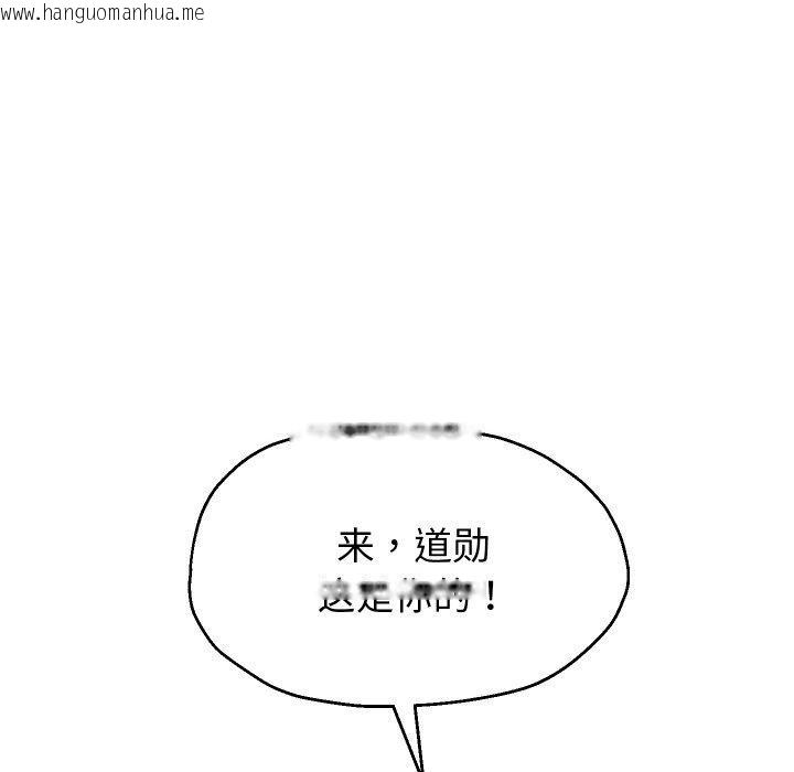 韩国漫画重生之长枪无敌韩漫_重生之长枪无敌-第51话在线免费阅读-韩国漫画-第78张图片