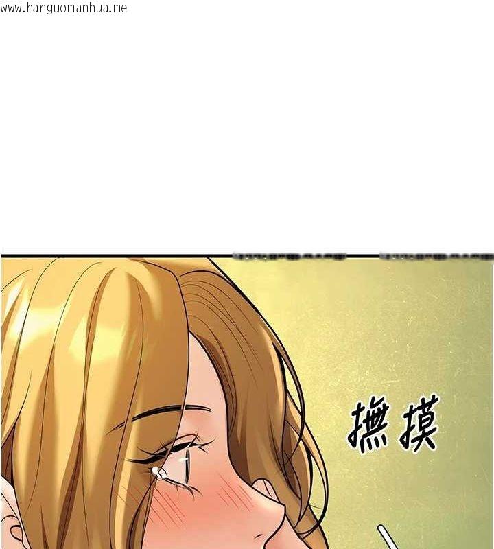 韩国漫画已婚学生想坏坏韩漫_已婚学生想坏坏-第30话-只求肉体上的安慰在线免费阅读-韩国漫画-第3张图片