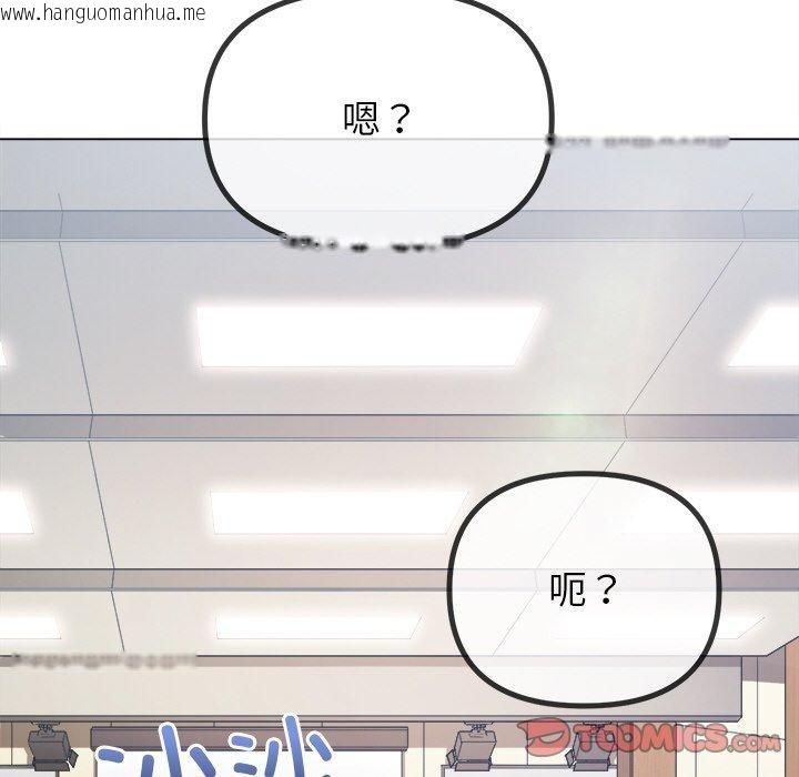 韩国漫画恶女勾勾缠/难缠小恶女韩漫_恶女勾勾缠/难缠小恶女-第249话在线免费阅读-韩国漫画-第164张图片