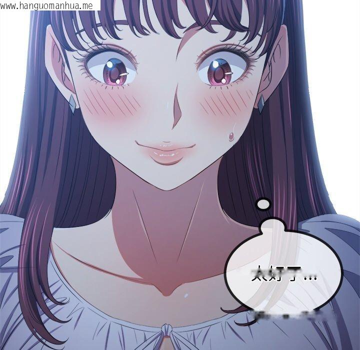 韩国漫画恶女勾勾缠/难缠小恶女韩漫_恶女勾勾缠/难缠小恶女-第249话在线免费阅读-韩国漫画-第178张图片
