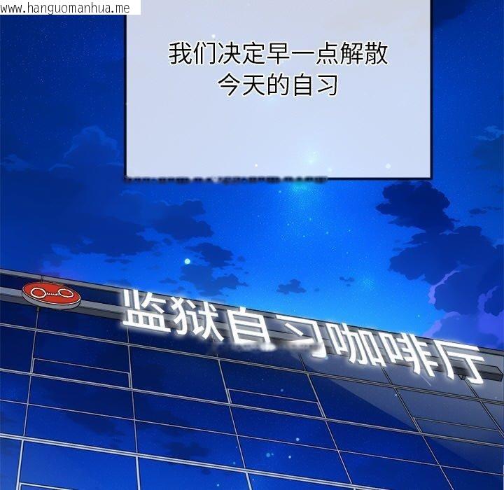 韩国漫画恶女勾勾缠/难缠小恶女韩漫_恶女勾勾缠/难缠小恶女-第249话在线免费阅读-韩国漫画-第55张图片