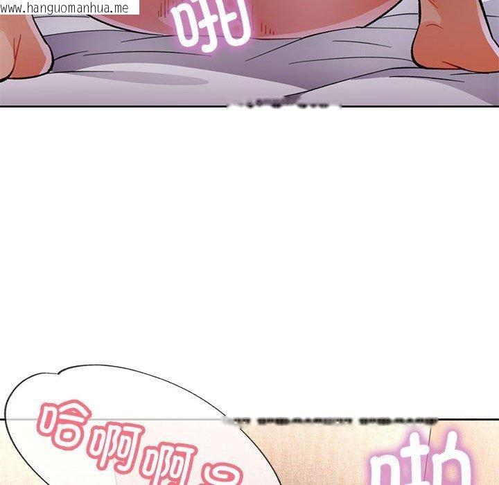 韩国漫画脱轨关系韩漫_脱轨关系-第49话在线免费阅读-韩国漫画-第25张图片