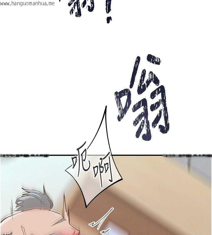 韩国漫画下一颤，性福韩漫_下一颤，性福-第21话-教训咸猪手阿伯在线免费阅读-韩国漫画-第45张图片