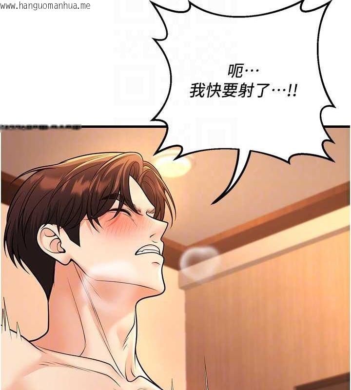 韩国漫画已婚学生想坏坏韩漫_已婚学生想坏坏-第30话-只求肉体上的安慰在线免费阅读-韩国漫画-第109张图片