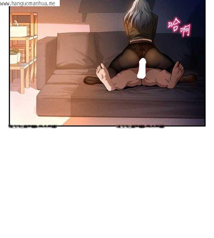 韩国漫画私密视角韩漫_私密视角-第27话-被教授吃干抹净在线免费阅读-韩国漫画-第29张图片
