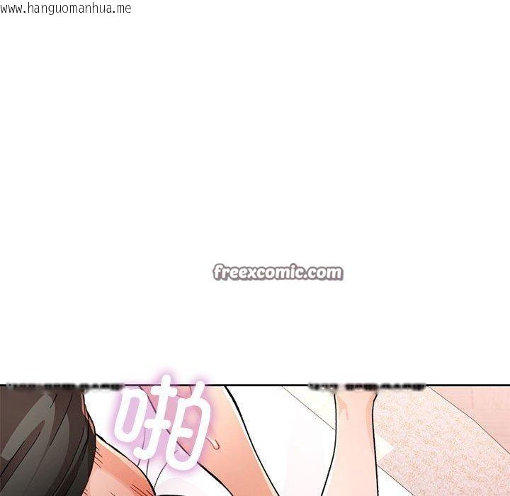 韩国漫画脱轨关系韩漫_脱轨关系-第49话在线免费阅读-韩国漫画-第32张图片