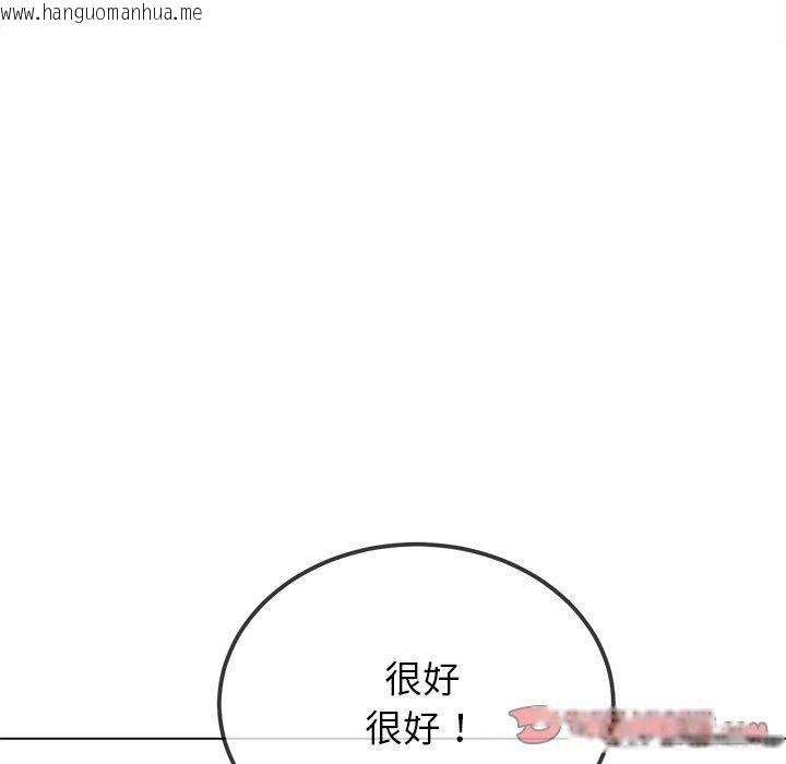 韩国漫画恶女勾勾缠/难缠小恶女韩漫_恶女勾勾缠/难缠小恶女-第249话在线免费阅读-韩国漫画-第12张图片