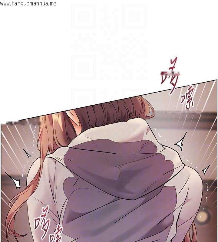 韩国漫画老师的亲密指导韩漫_老师的亲密指导-第44话-成功拿下带血美鲍在线免费阅读-韩国漫画-第122张图片