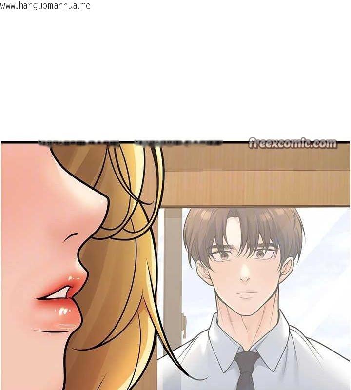 韩国漫画已婚学生想坏坏韩漫_已婚学生想坏坏-第29话-跟老师摊牌之后…在线免费阅读-韩国漫画-第32张图片