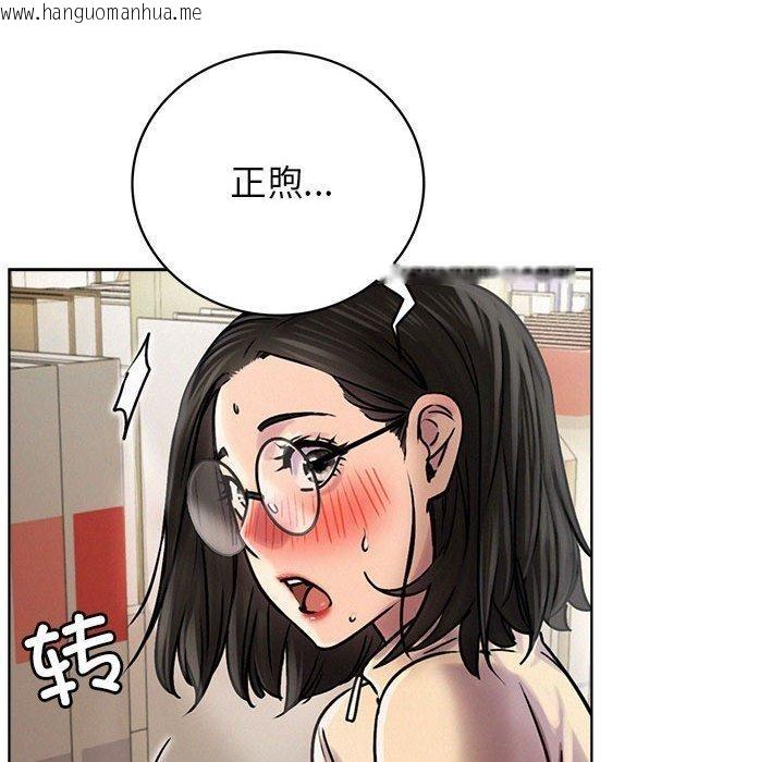 韩国漫画屋檐下的光/当我们住在一起韩漫_屋檐下的光/当我们住在一起-第70话在线免费阅读-韩国漫画-第113张图片