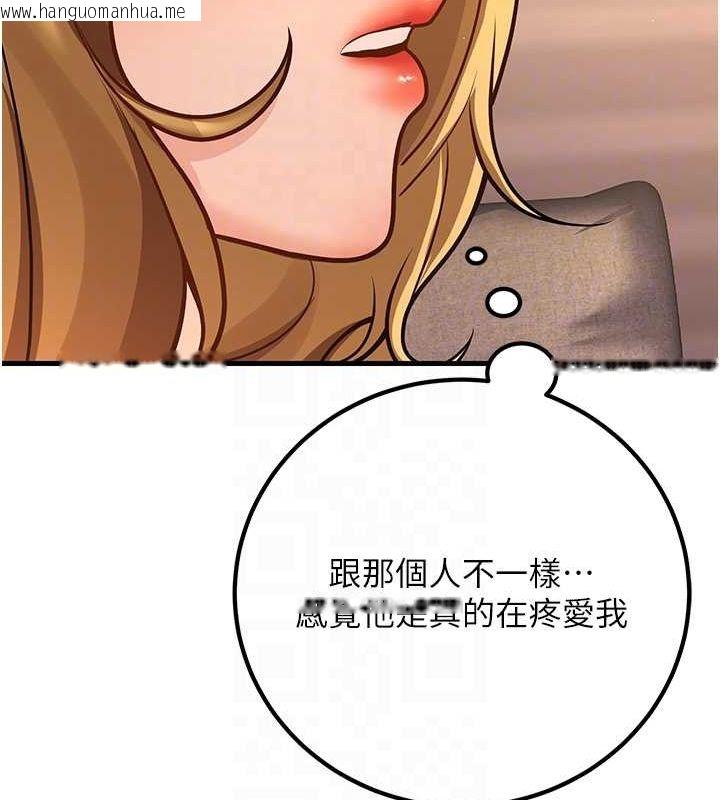 韩国漫画已婚学生想坏坏韩漫_已婚学生想坏坏-第30话-只求肉体上的安慰在线免费阅读-韩国漫画-第73张图片