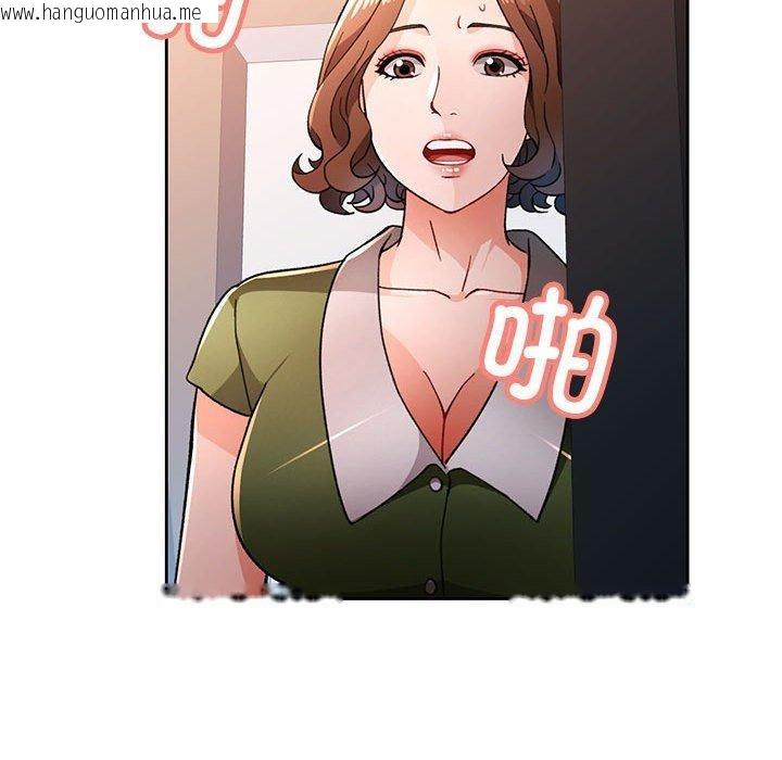 韩国漫画脱轨关系韩漫_脱轨关系-第49话在线免费阅读-韩国漫画-第35张图片