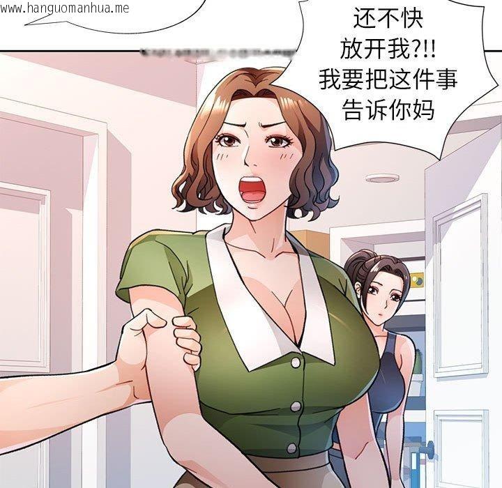 韩国漫画脱轨关系韩漫_脱轨关系-第49话在线免费阅读-韩国漫画-第61张图片