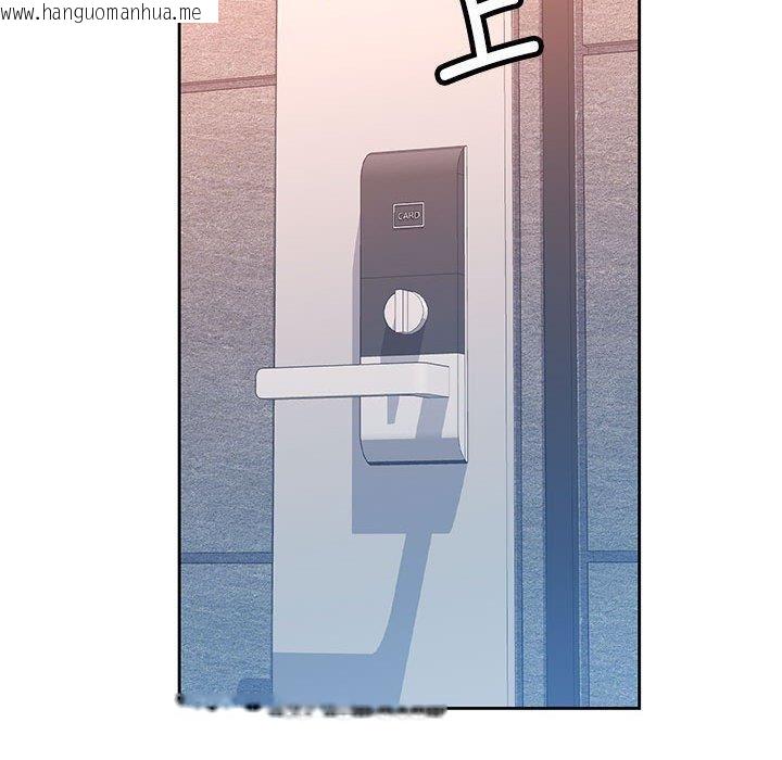 韩国漫画脱轨关系韩漫_脱轨关系-第49话在线免费阅读-韩国漫画-第83张图片