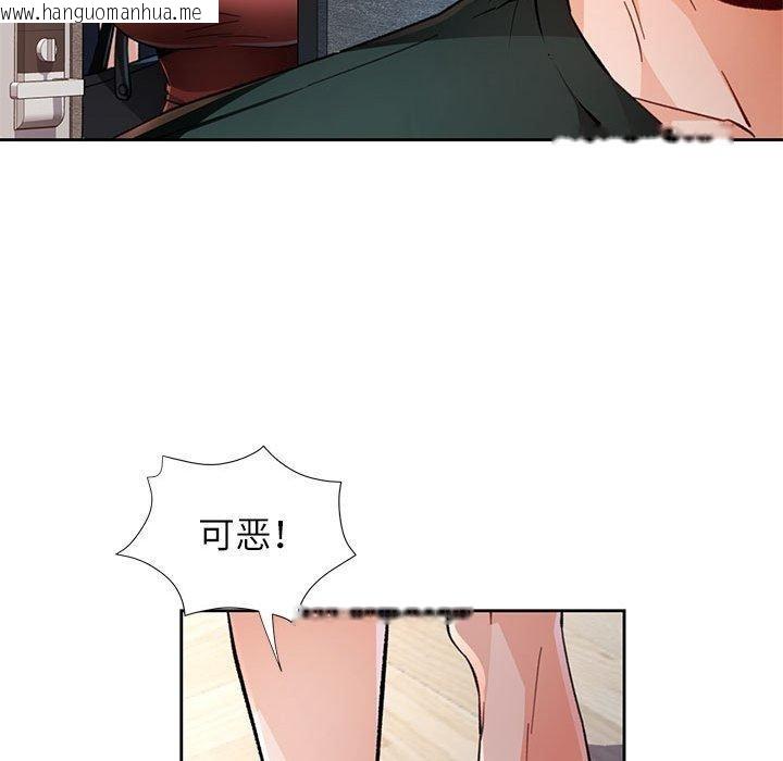 韩国漫画脱轨关系韩漫_脱轨关系-第49话在线免费阅读-韩国漫画-第65张图片