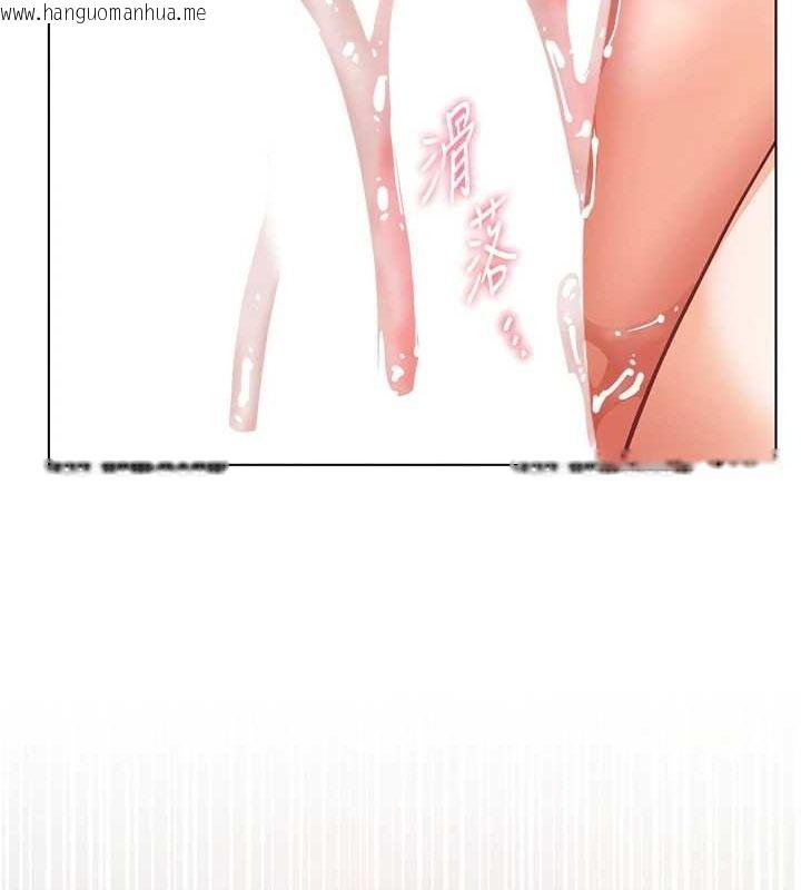 韩国漫画老师的亲密指导韩漫_老师的亲密指导-第44话-成功拿下带血美鲍在线免费阅读-韩国漫画-第161张图片