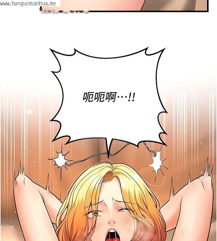 韩国漫画已婚学生想坏坏韩漫_已婚学生想坏坏-第30话-只求肉体上的安慰在线免费阅读-韩国漫画-第99张图片