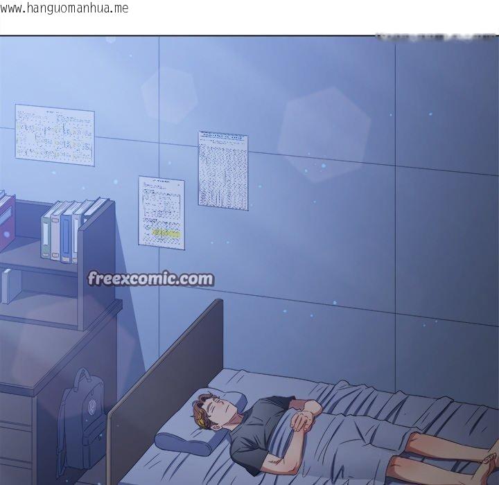 韩国漫画恶女勾勾缠/难缠小恶女韩漫_恶女勾勾缠/难缠小恶女-第249话在线免费阅读-韩国漫画-第150张图片