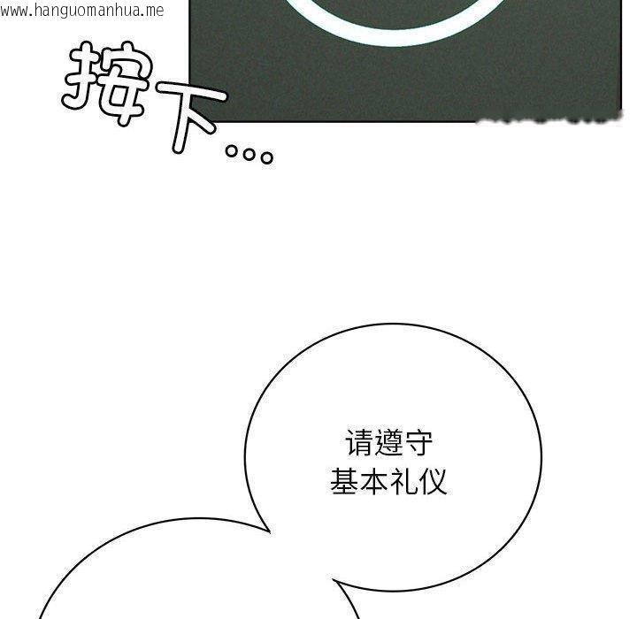韩国漫画屋檐下的光/当我们住在一起韩漫_屋檐下的光/当我们住在一起-第70话在线免费阅读-韩国漫画-第40张图片