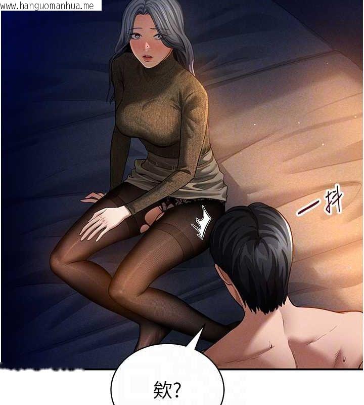 韩国漫画私密视角韩漫_私密视角-第27话-被教授吃干抹净在线免费阅读-韩国漫画-第20张图片