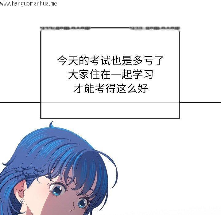 韩国漫画恶女勾勾缠/难缠小恶女韩漫_恶女勾勾缠/难缠小恶女-第249话在线免费阅读-韩国漫画-第99张图片