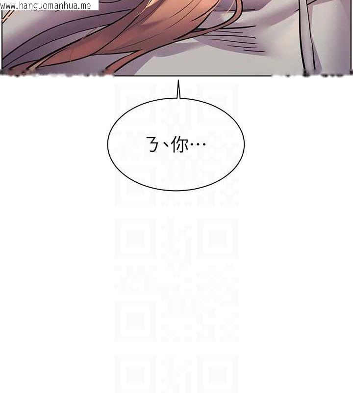 韩国漫画老师的亲密指导韩漫_老师的亲密指导-第44话-成功拿下带血美鲍在线免费阅读-韩国漫画-第18张图片