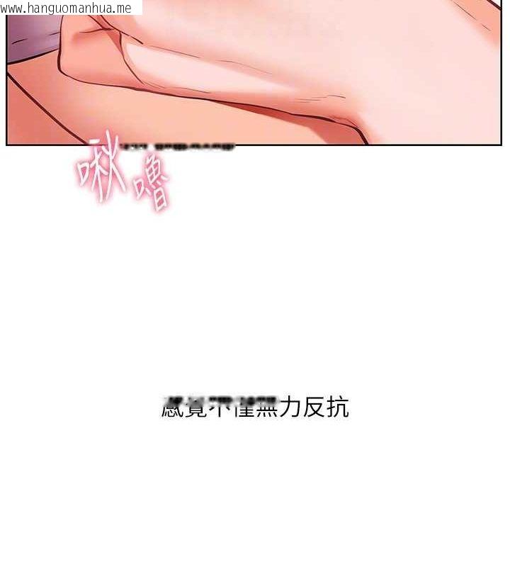 韩国漫画老师的亲密指导韩漫_老师的亲密指导-第44话-成功拿下带血美鲍在线免费阅读-韩国漫画-第79张图片