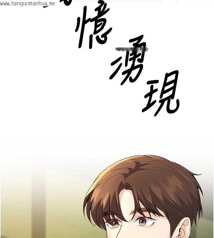 韩国漫画已婚学生想坏坏韩漫_已婚学生想坏坏-第29话-跟老师摊牌之后…在线免费阅读-韩国漫画-第151张图片