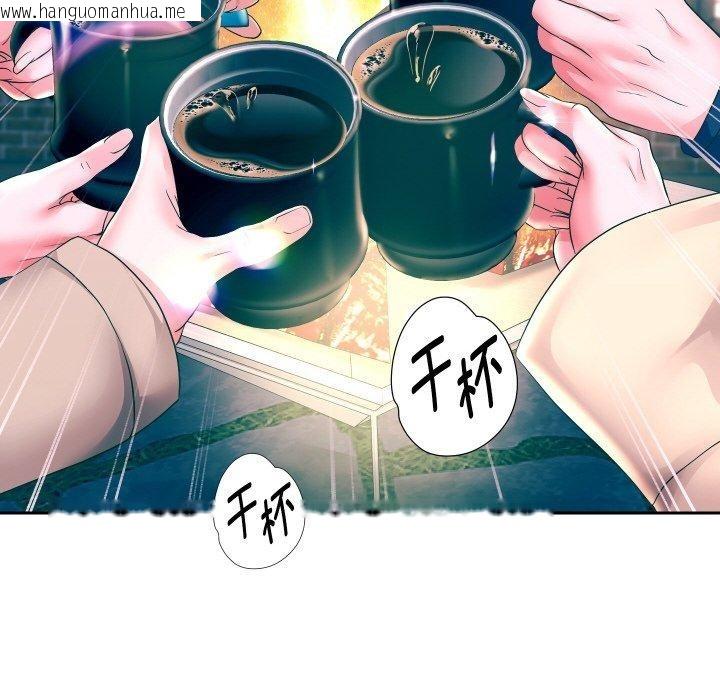 韩国漫画重生之长枪无敌韩漫_重生之长枪无敌-第51话在线免费阅读-韩国漫画-第131张图片