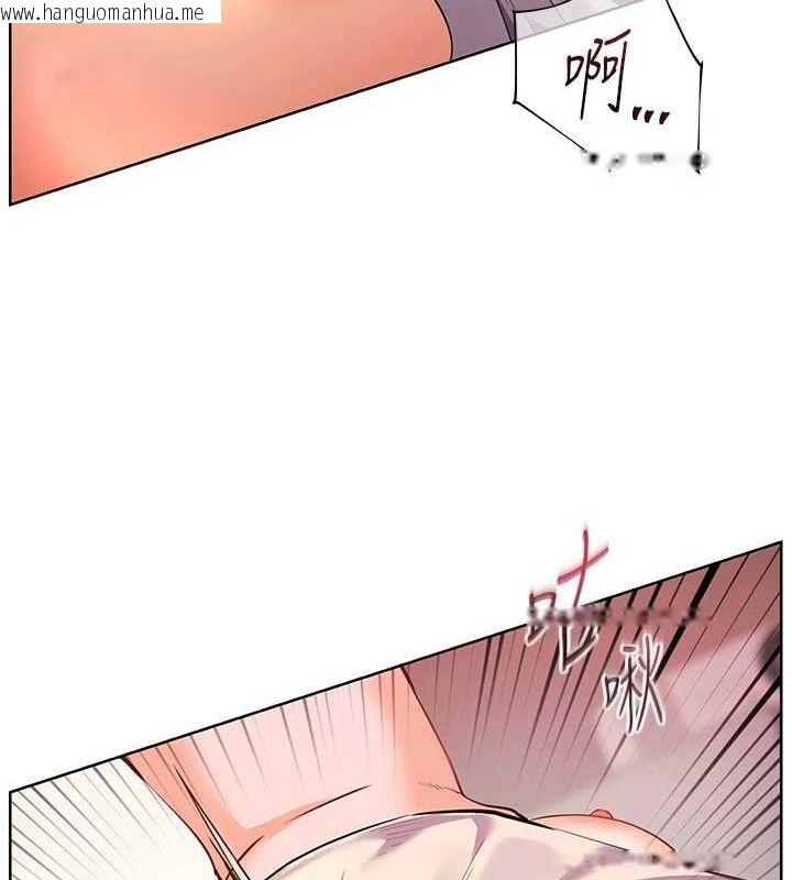 韩国漫画老师的亲密指导韩漫_老师的亲密指导-第44话-成功拿下带血美鲍在线免费阅读-韩国漫画-第97张图片