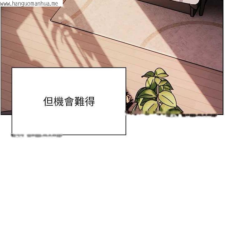 韩国漫画老师的亲密指导韩漫_老师的亲密指导-第44话-成功拿下带血美鲍在线免费阅读-韩国漫画-第40张图片