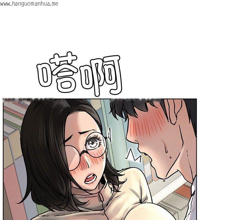 韩国漫画屋檐下的光/当我们住在一起韩漫_屋檐下的光/当我们住在一起-第70话在线免费阅读-韩国漫画-第60张图片