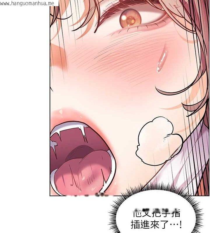 韩国漫画老师的亲密指导韩漫_老师的亲密指导-第44话-成功拿下带血美鲍在线免费阅读-韩国漫画-第103张图片
