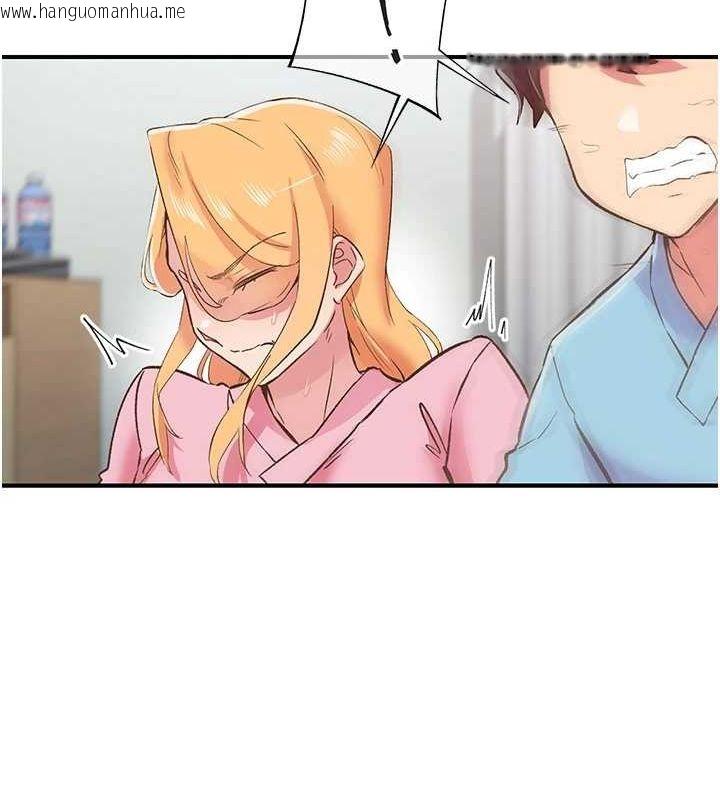 韩国漫画下一颤，性福韩漫_下一颤，性福-第21话-教训咸猪手阿伯在线免费阅读-韩国漫画-第29张图片