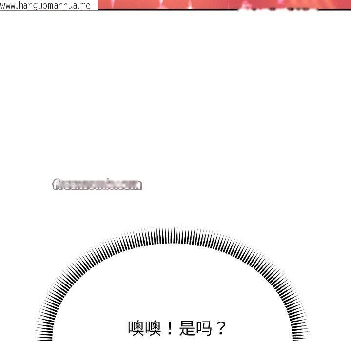 韩国漫画重生之长枪无敌韩漫_重生之长枪无敌-第51话在线免费阅读-韩国漫画-第64张图片
