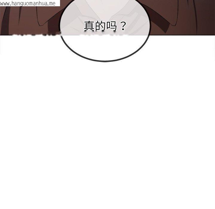 韩国漫画恶女勾勾缠/难缠小恶女韩漫_恶女勾勾缠/难缠小恶女-第249话在线免费阅读-韩国漫画-第185张图片