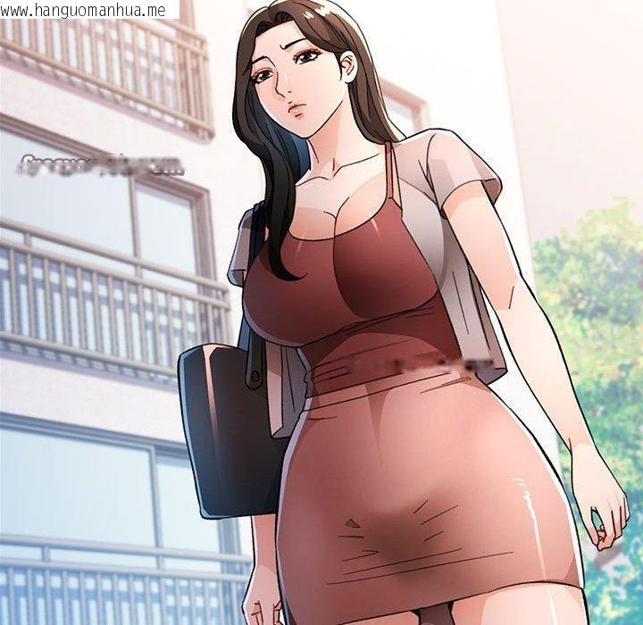 韩国漫画脱轨关系韩漫_脱轨关系-第49话在线免费阅读-韩国漫画-第48张图片