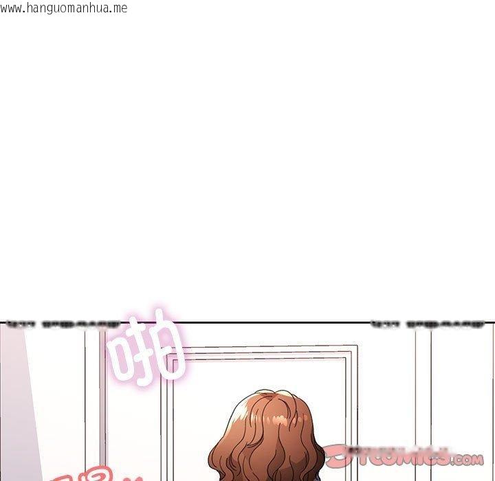 韩国漫画脱轨关系韩漫_脱轨关系-第49话在线免费阅读-韩国漫画-第9张图片